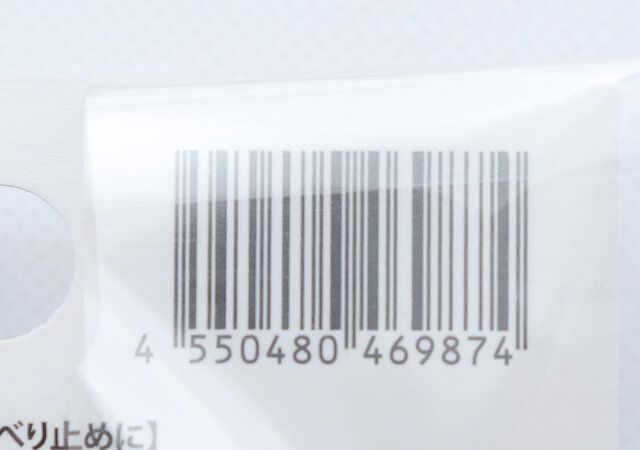 ダイソー アンブレラマーカー JANコード