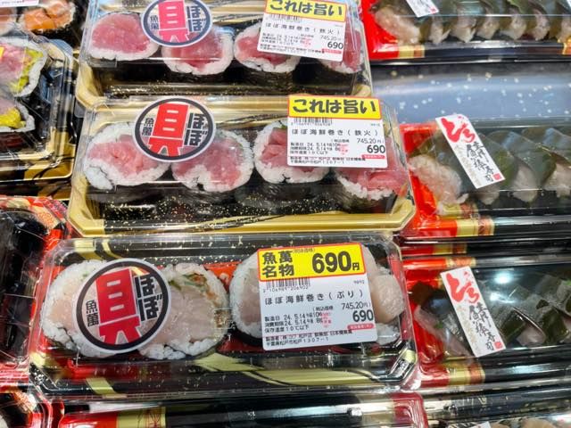 店頭に並んだ「魚萬 ほぼ海鮮巻き」