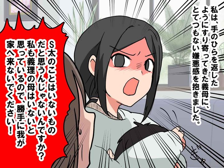 画像4: 発達障害と診断された次男