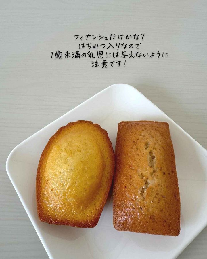 画像2: 出典：Instagram