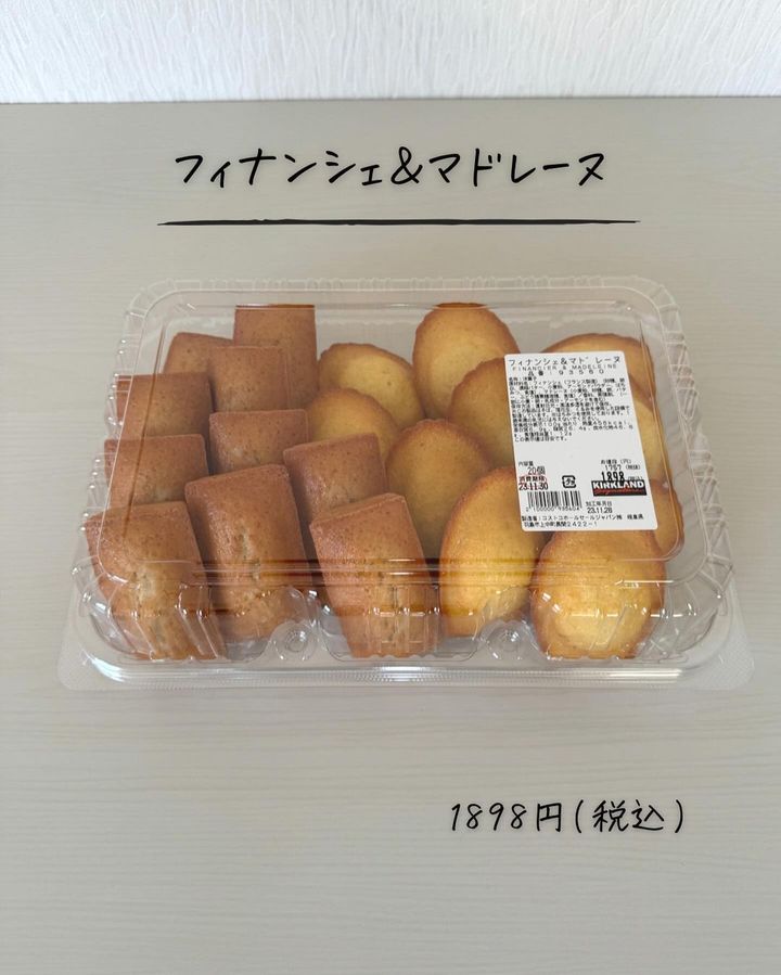 画像1: 出典：Instagram