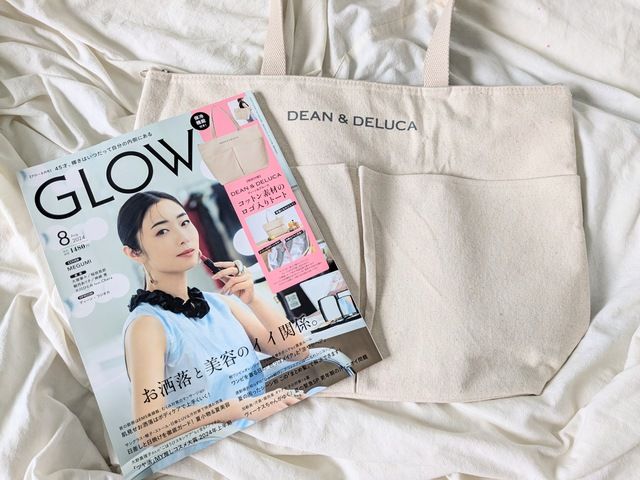 GLOW(グロウ) 2024年8月号