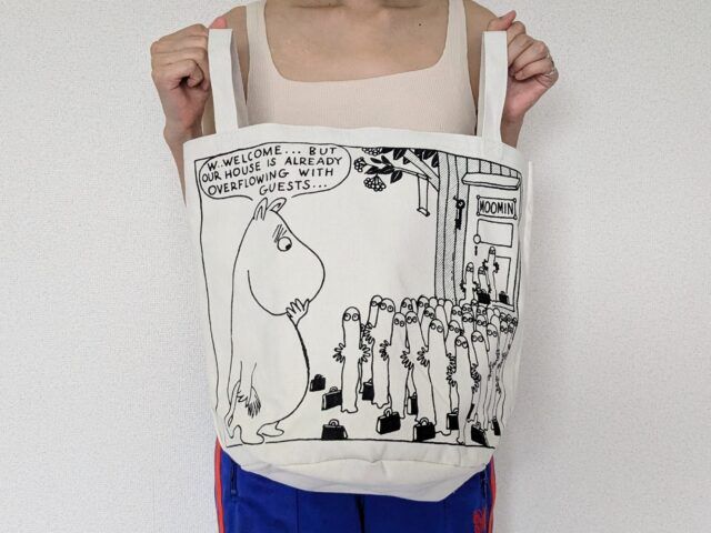 otona Muse(オトナミューズ)2024年8月号