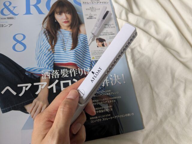 AFLOAT（アフロート）とのコラボで登場したコンパクトストレートヘアアイロン