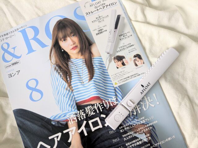 AFLOAT（アフロート）とのコラボで登場したコンパクトストレートヘアアイロン