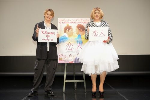 超特急・カイ（左）、IKKO