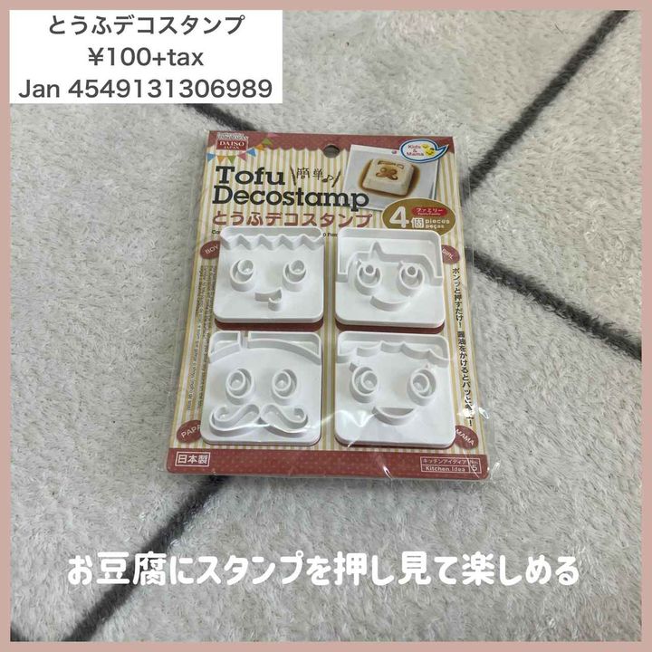 画像2: 出典：Instagram