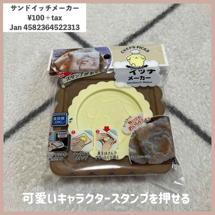 画像3: 出典：Instagram