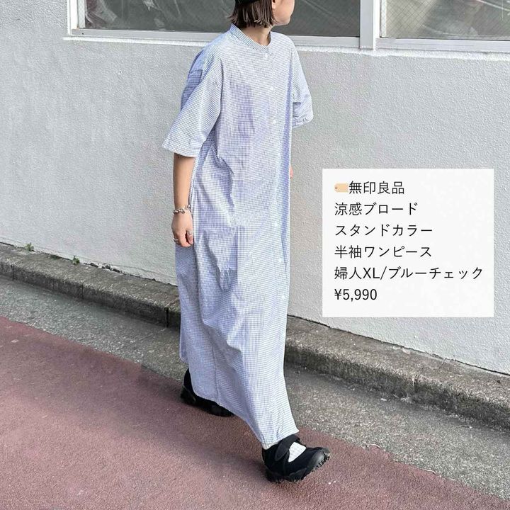 画像1: 出典：Instagram