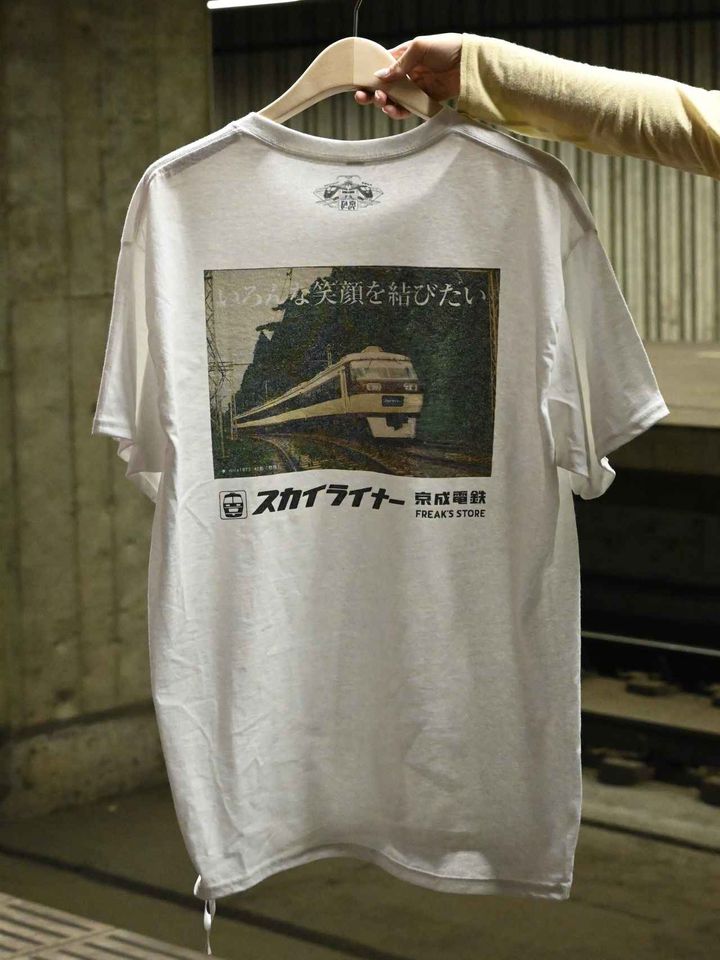 画像: 「TEE 京成フリーク“なりたくうこう”」￥5,500（税込） 出典：フリークス ストア