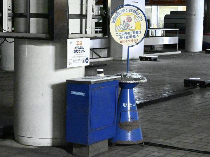 画像: 「成田空港駅」時代に使われていたゴミ箱と灰皿。 出典：フリークス ストア