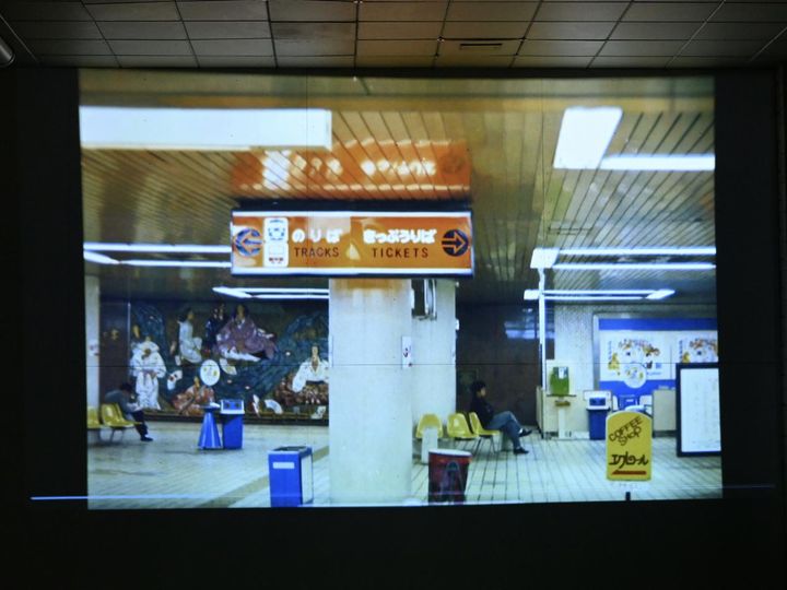 画像: かつての駅の風景のスライドショーが放映されていました。 出典：フリークス ストア