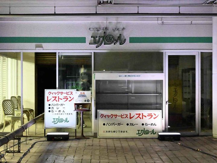 画像: コンコースの奥にあるのは「成⽥空港駅」時代に営業していた喫茶店。 出典：フリークス ストア