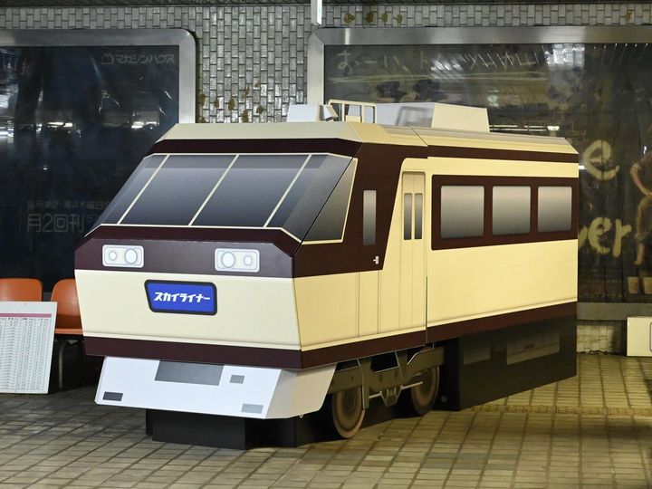 画像: 初代スカイライナーの車両であるAE形の模型。最高時速は105km。 出典：フリークス ストア