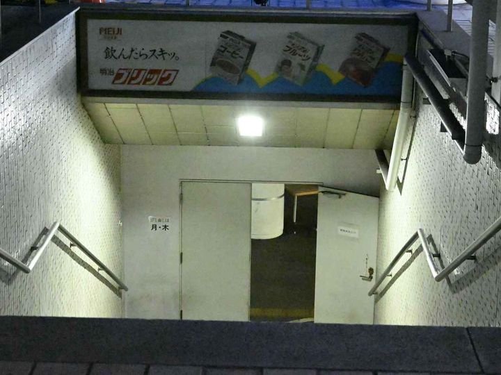 画像: コンコースからホームへ向かう階段。 出典：フリークス ストア