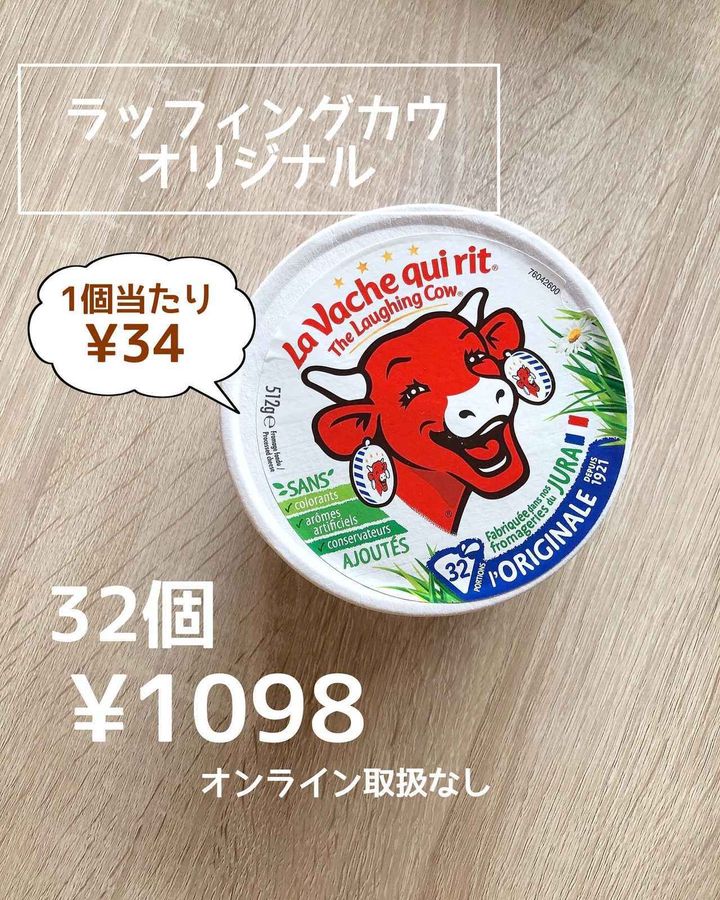 画像2: 出典：Instagram