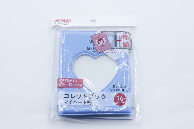 セリア コレクトブック マイハート柄 パッケージ