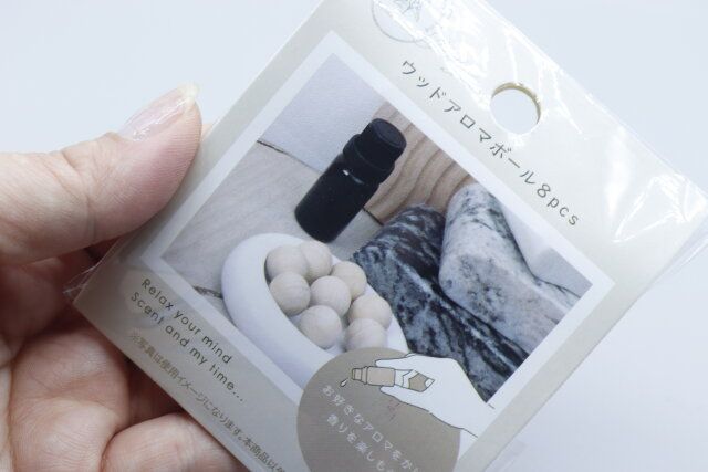 セリアの後処理が楽なウッドアロマボール8pcs