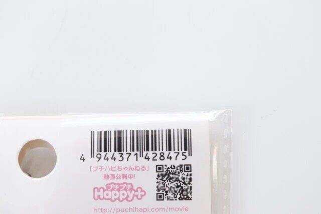 セリアのウッドアロマリーフスタンドのJAN