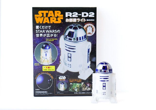 アールツーのお部屋ライトBOOK