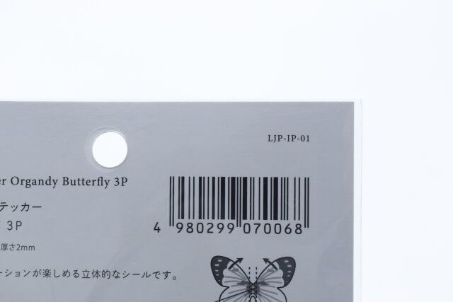 100均セリアのウォールステッカー2