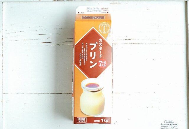 業務スーパーのカスタードプリン