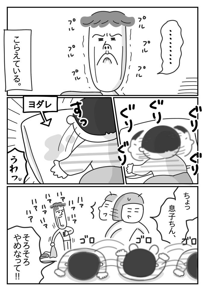 ついにこの日が…!? 制御不能な1歳児に、潔癖夫「潔癖あきらめようかな…」【潔癖夫と子育て中！・21】の画像3