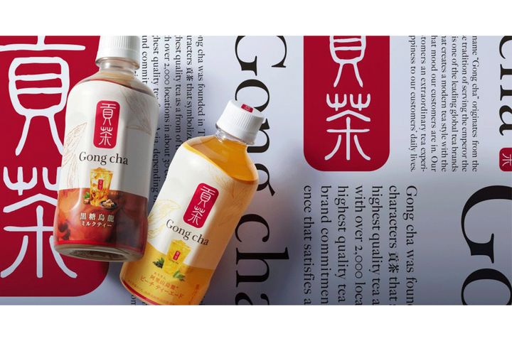 「ゴンチャ」“初”ペットボトルが誕生