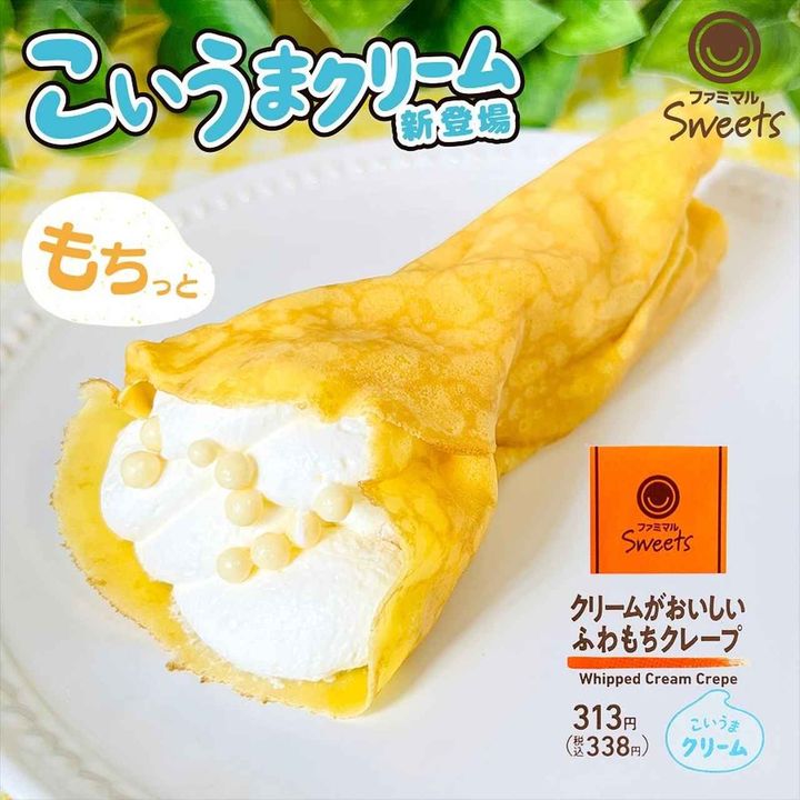 画像2: 出典：Instagram