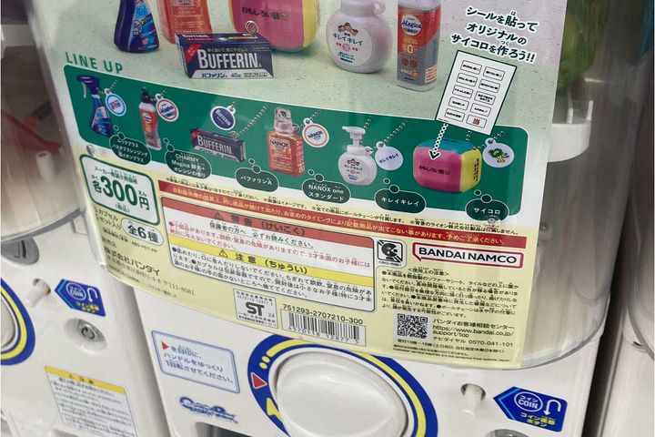 Xで2.3万いいね以上が集まったfusiagesanさんの投稿