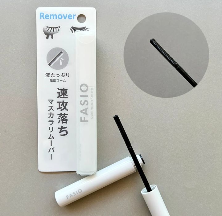 ファシオ_新作コスメ2024_速攻落ち マスカラ リムーバー