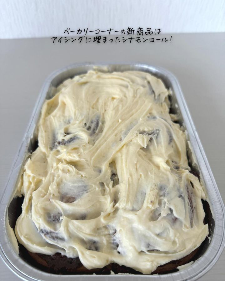 画像1: 出典：Instagram