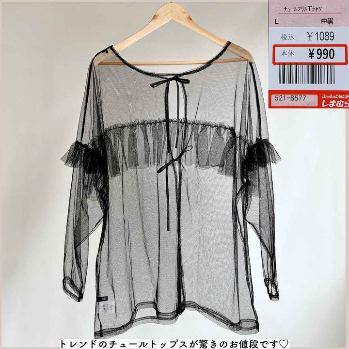 画像3: 出典：Instagram