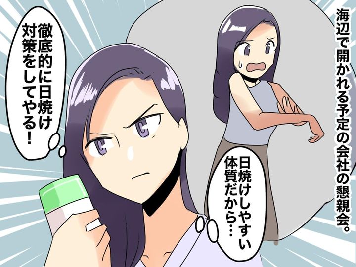 画像: 夏の懇親会でBBQ！【日焼け対策はバッチリ】のはずが「ココだけ忘れてた（泣）」→ その結果？