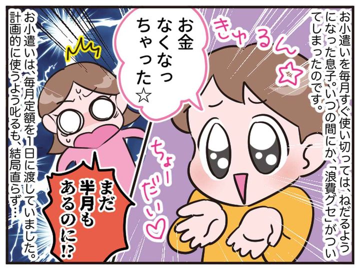 画像2: 制度改革！