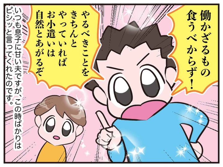 画像4: 制度改革！