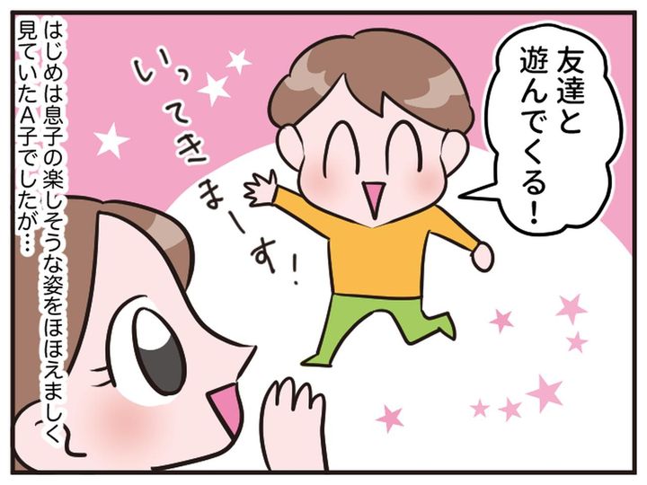 画像1: 制度改革！