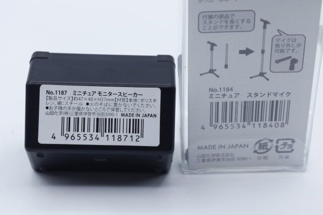 セリア ミニチュア モニタースピーカー ミニチュア スタンドマイク パッケージ JANコード