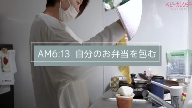 シンママルーティン