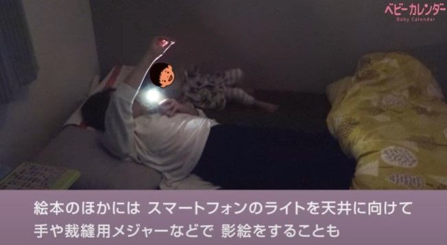 シンママルーティン