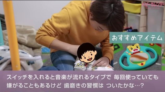 シンママルーティン