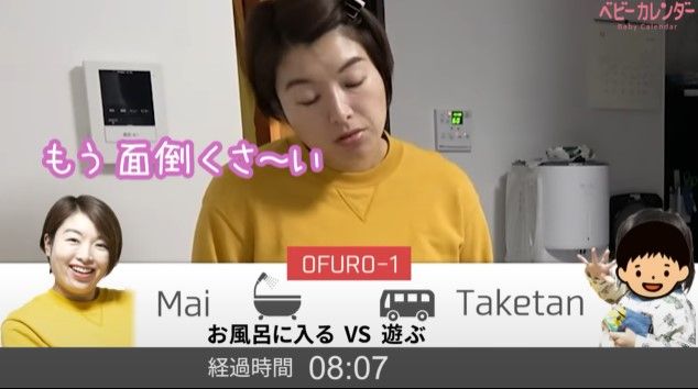 シンママルーティン