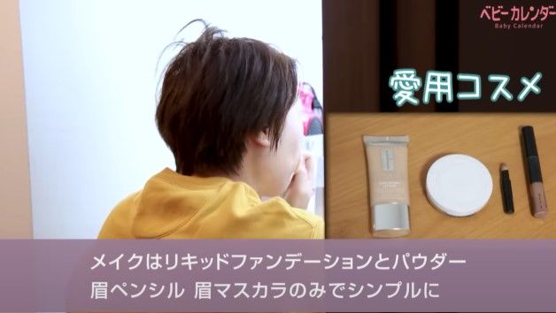 シンママルーティン