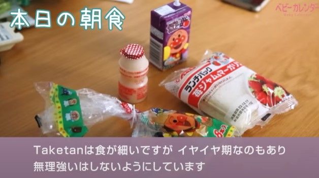 シンママルーティン