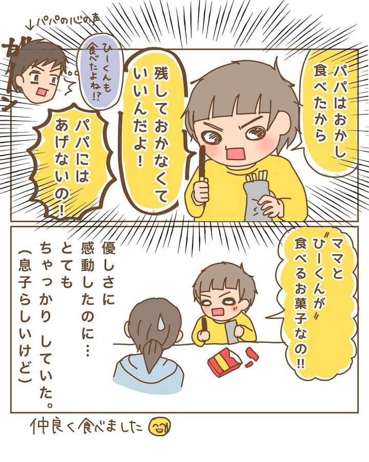 つまんない家13