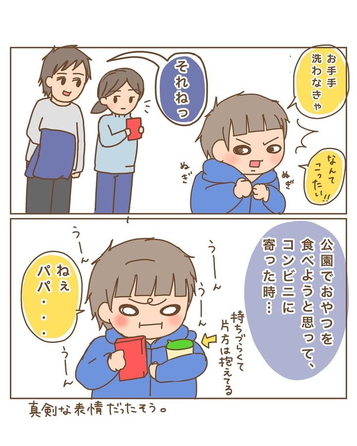 つまんない家6