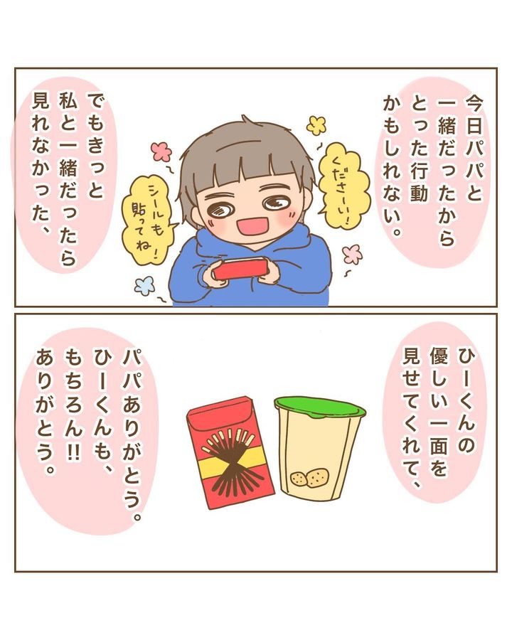 つまんない家11