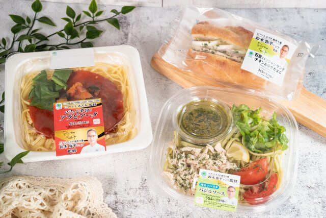 ファミリーマート ピアットスズキ監修 新商品 ピリッと辛旨！アラビアータ 濃厚ジェノベーゼ クリーミーカルボナーラ