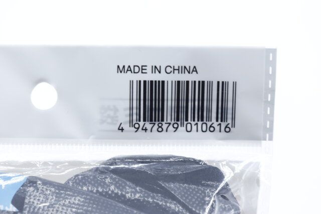 セリア 手袋型ゴミ袋 パッケージ JANコード