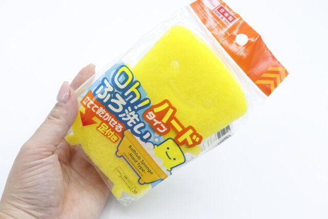 ダイソー OH！ふろ洗いハードタイプ